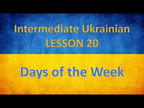 Learn Ukrainian. Intermediate Level. Lesson 20. Days of the Week